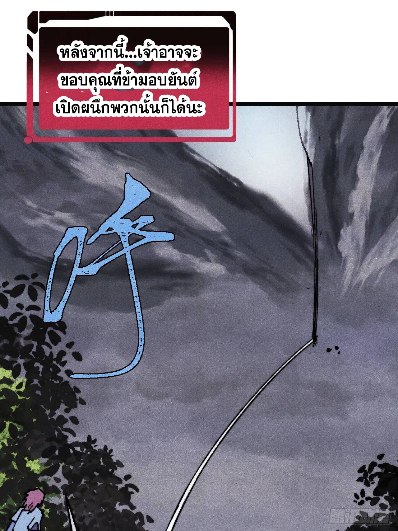 หน้า 54 จาก 76