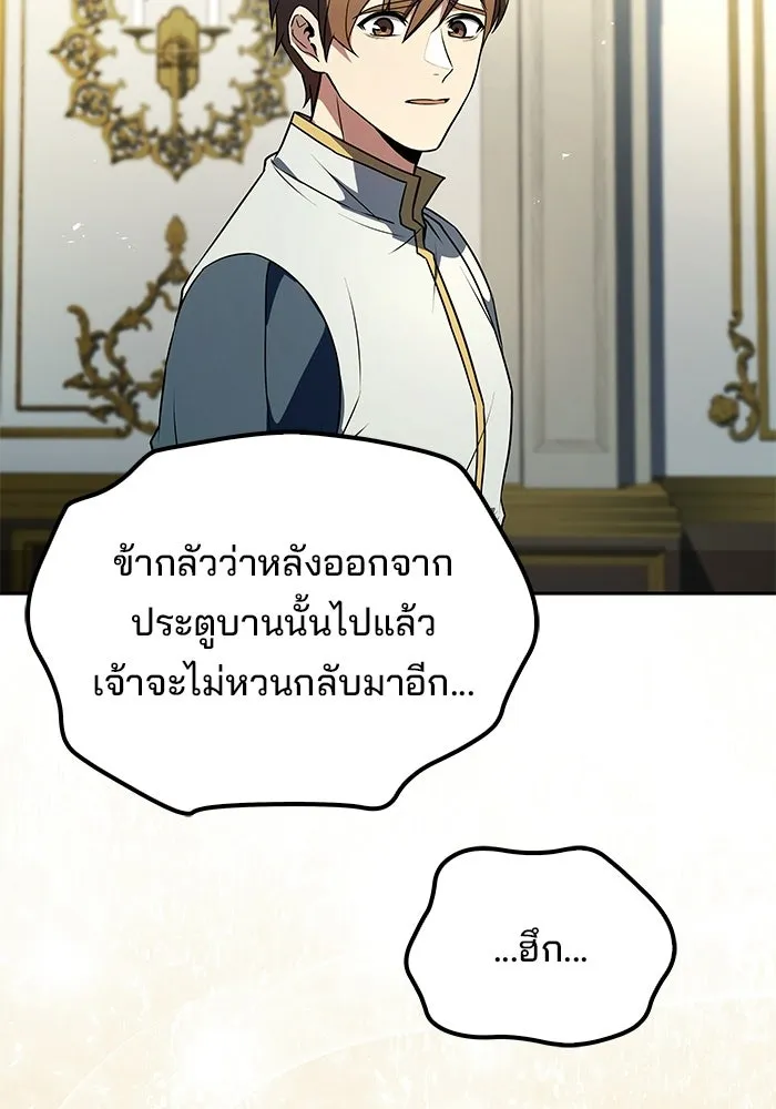 หน้า 76 จาก 151