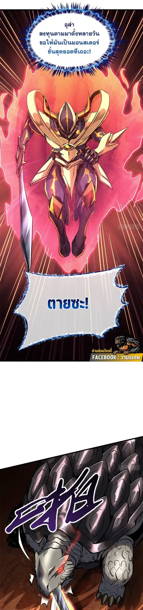 หน้า 12 จาก 17