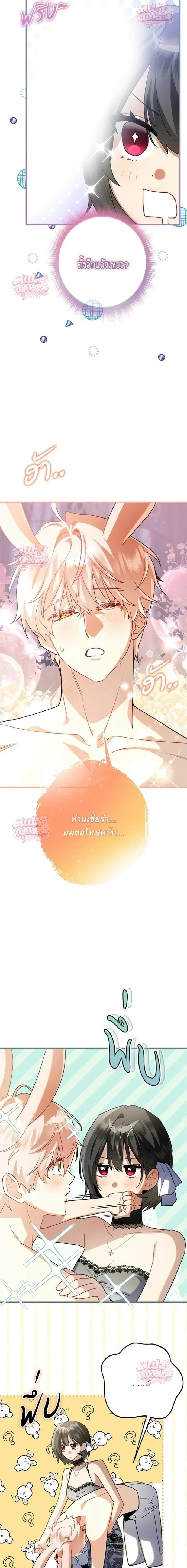 หน้า 3 จาก 20
