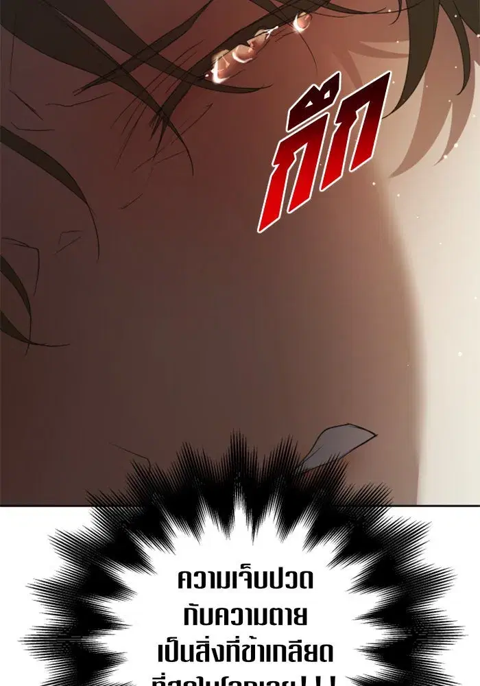หน้า 134 จาก 156