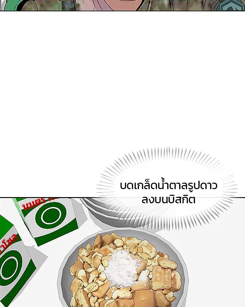 หน้า 29 จาก 85