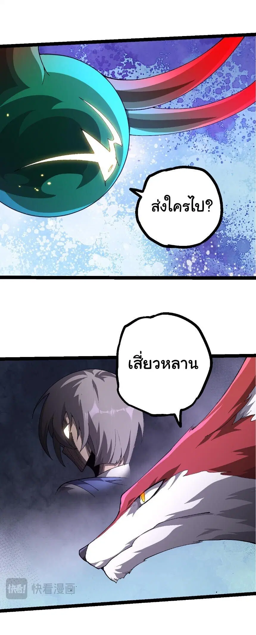 หน้า 26 จาก 27