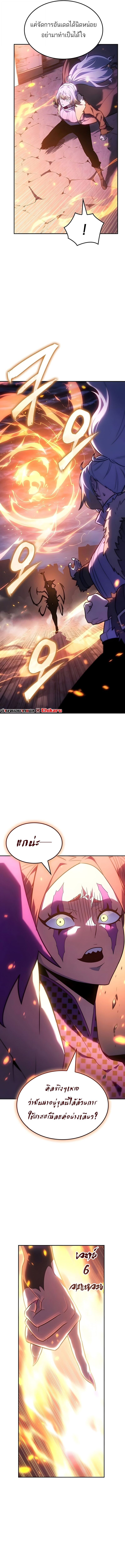 หน้า 16 จาก 19