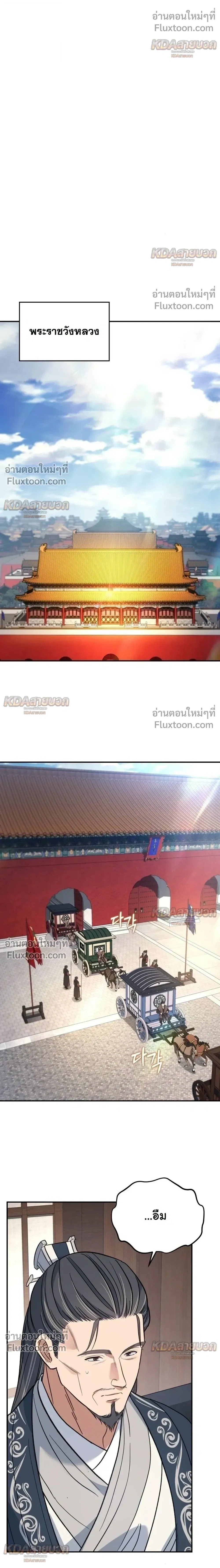 หน้า 7 จาก 27