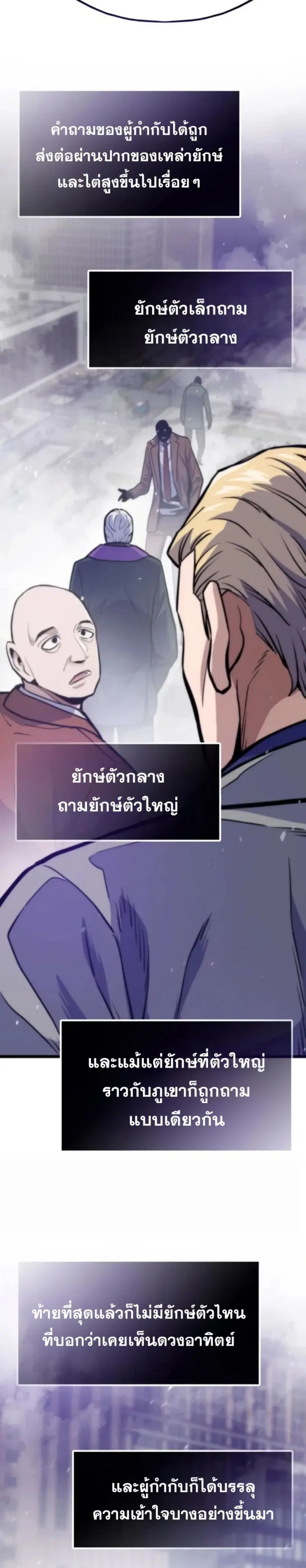 หน้า 15 จาก 45