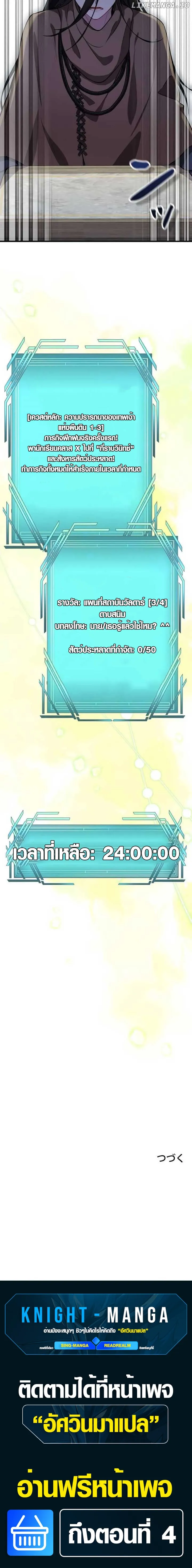 หน้า 63 จาก 63