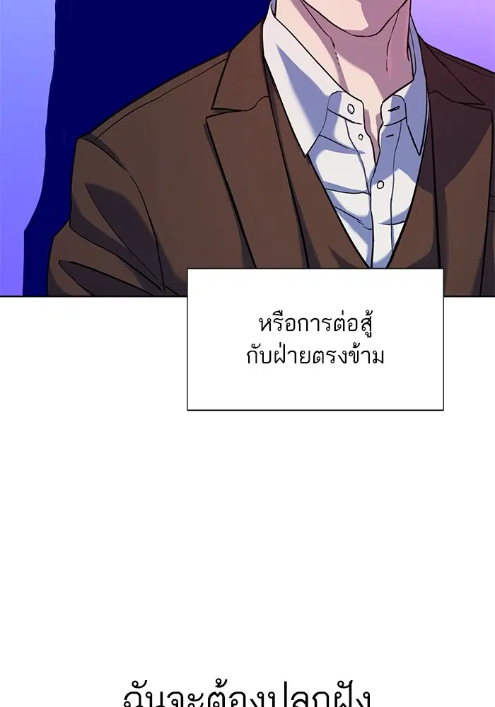 หน้า 87 จาก 114