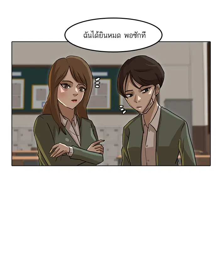 หน้า 64 จาก 84