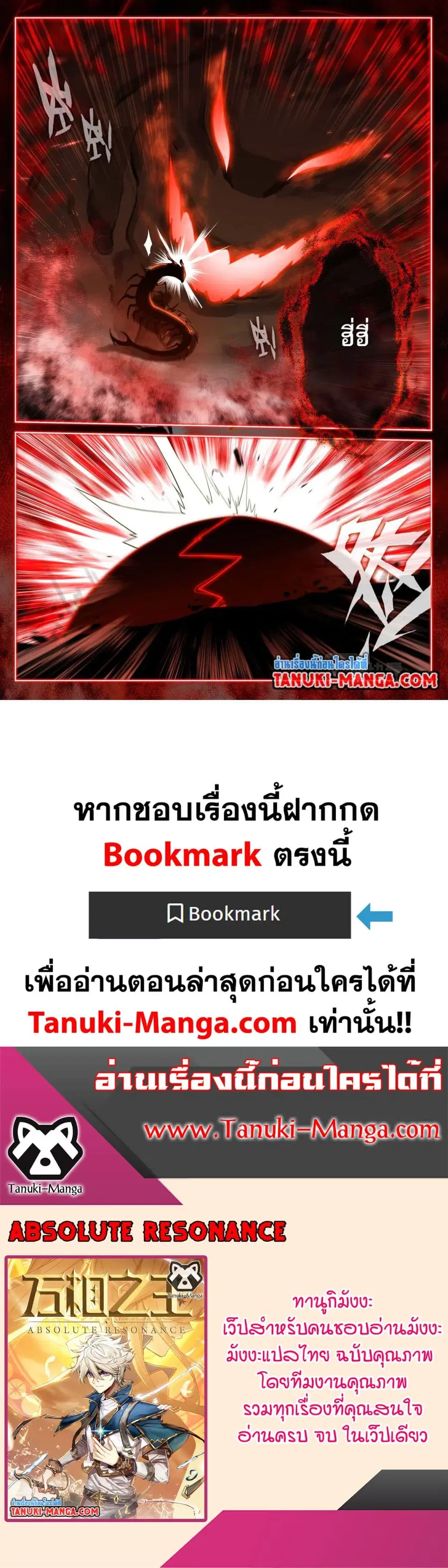 หน้า 11 จาก 11