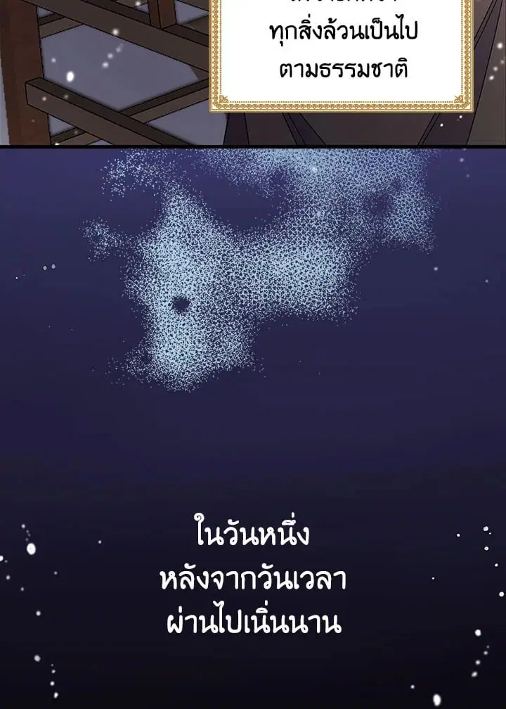 หน้า 18 จาก 104