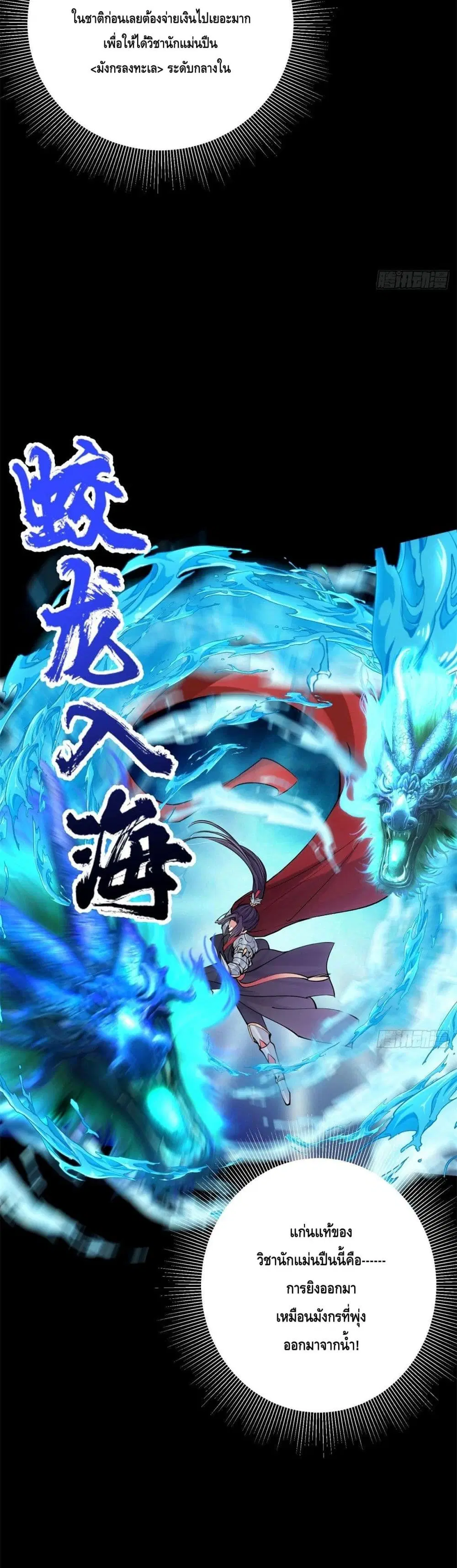 หน้า 11 จาก 24