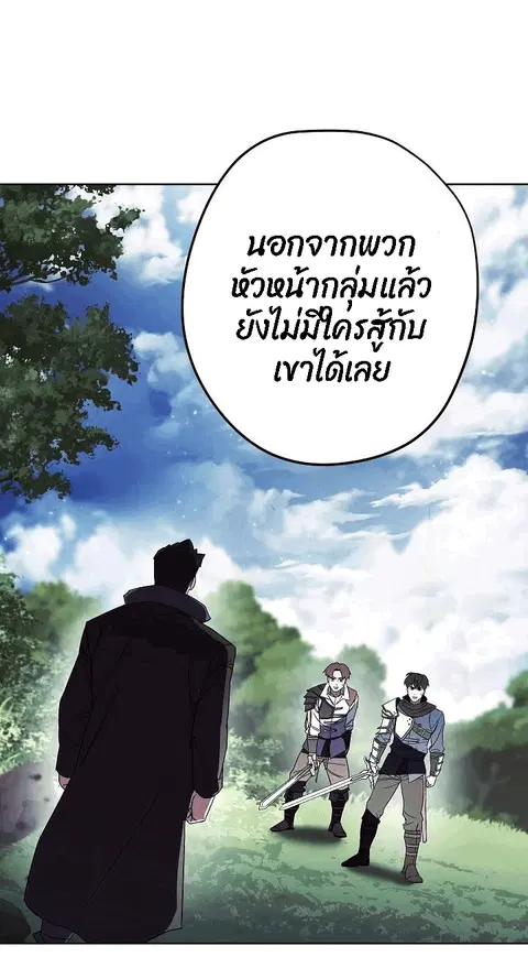 หน้า 42 จาก 76