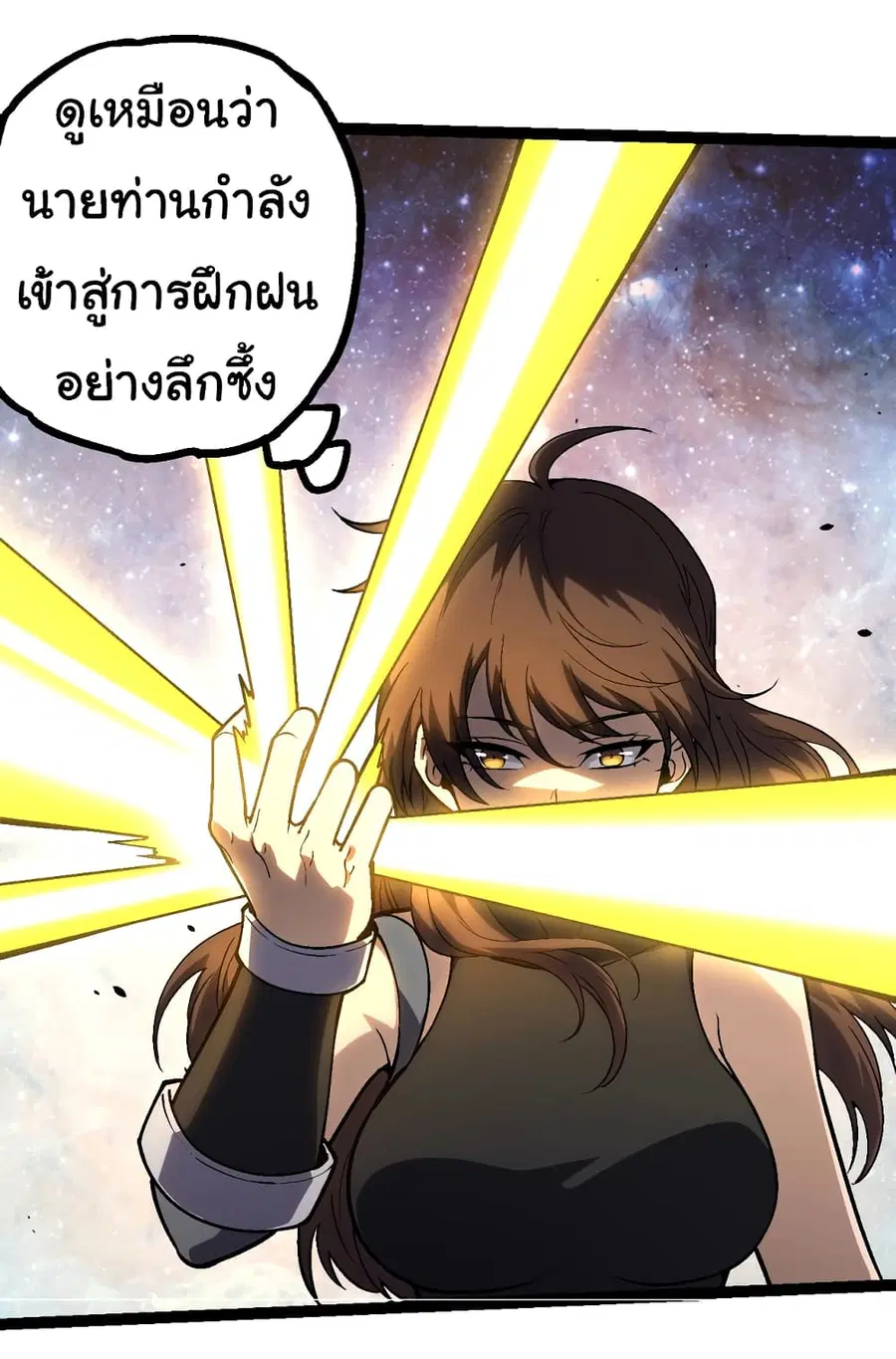 หน้า 23 จาก 45