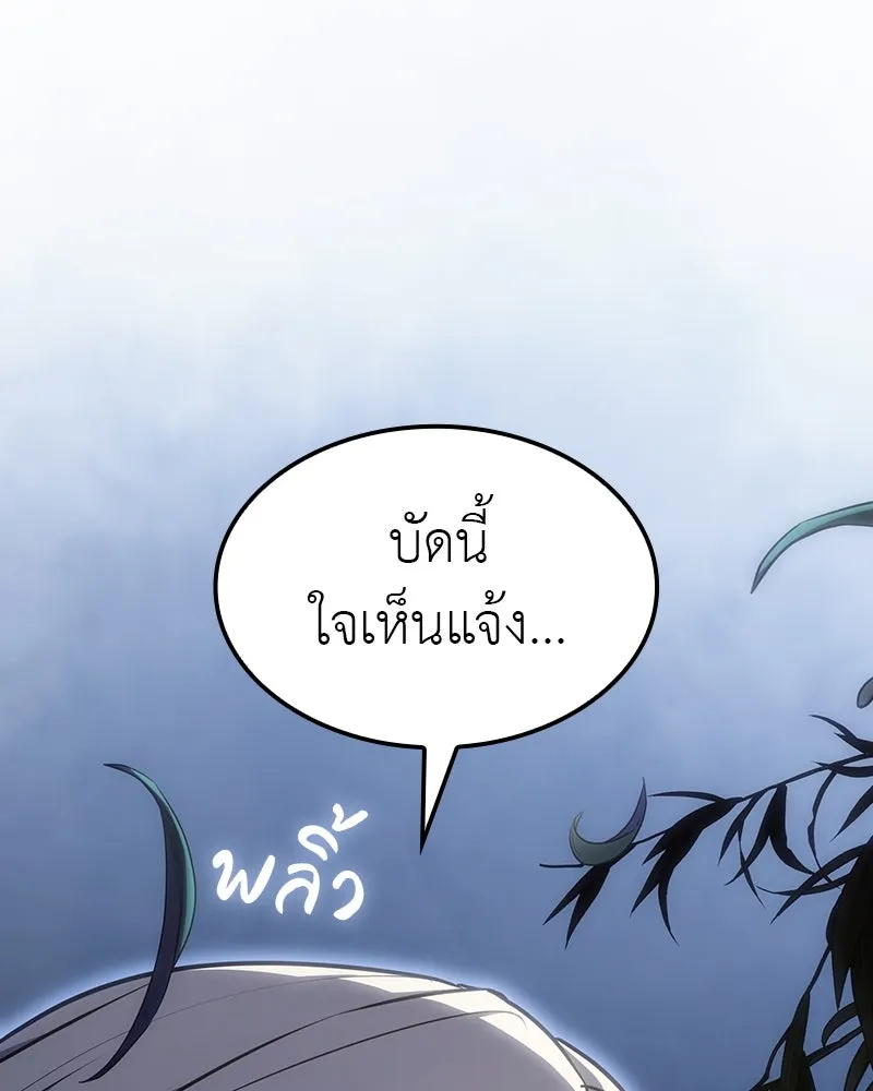 หน้า 175 จาก 337