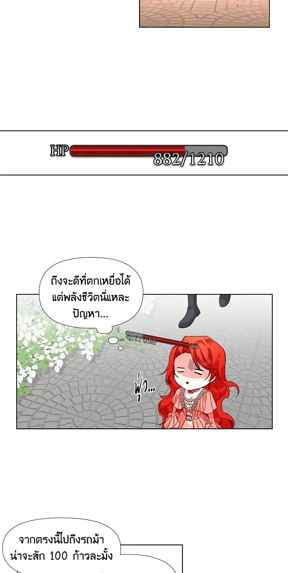 หน้า 14 จาก 43