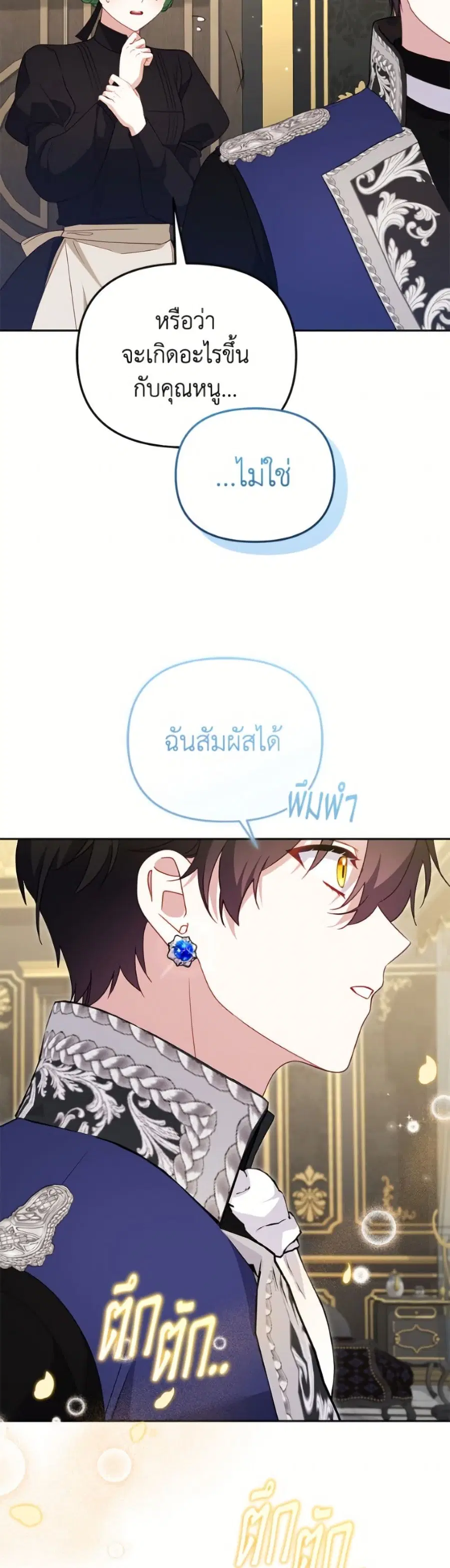 หน้า 21 จาก 52