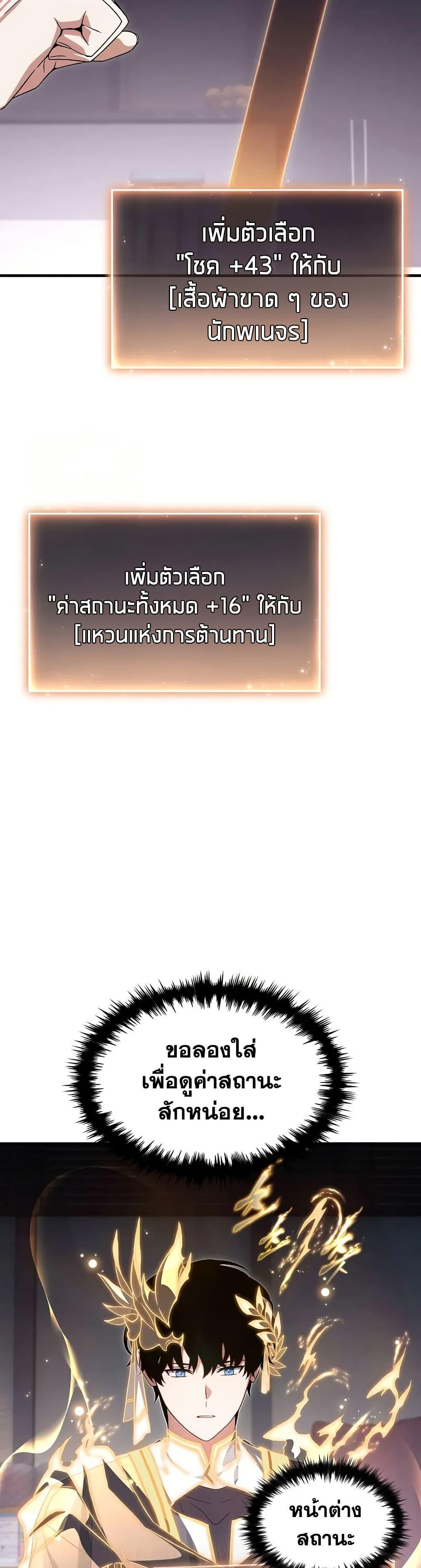 หน้า 25 จาก 50