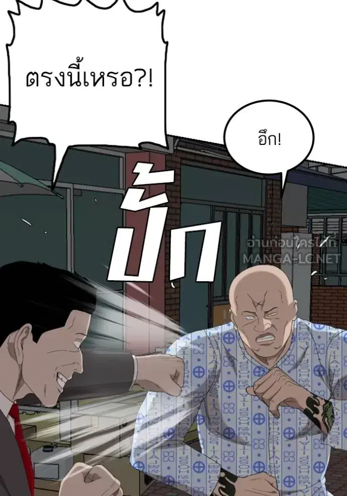 หน้า 65 จาก 133