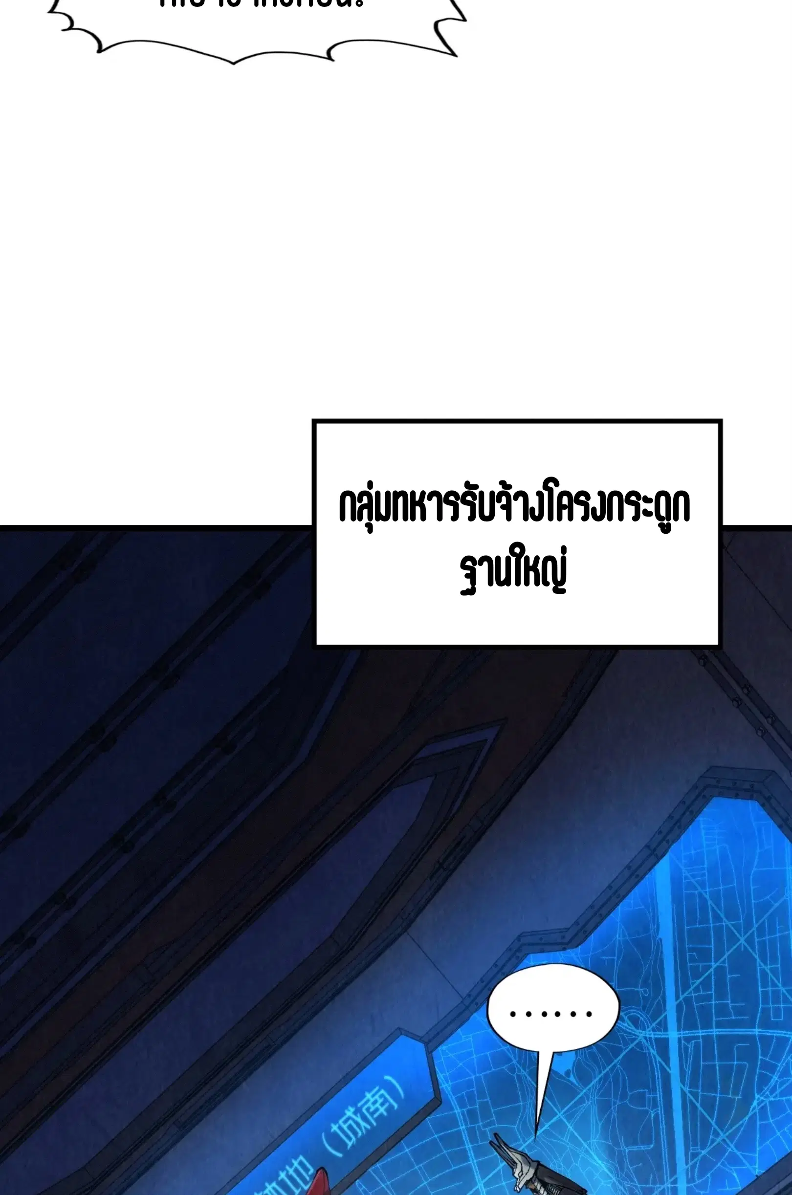 หน้า 35 จาก 73