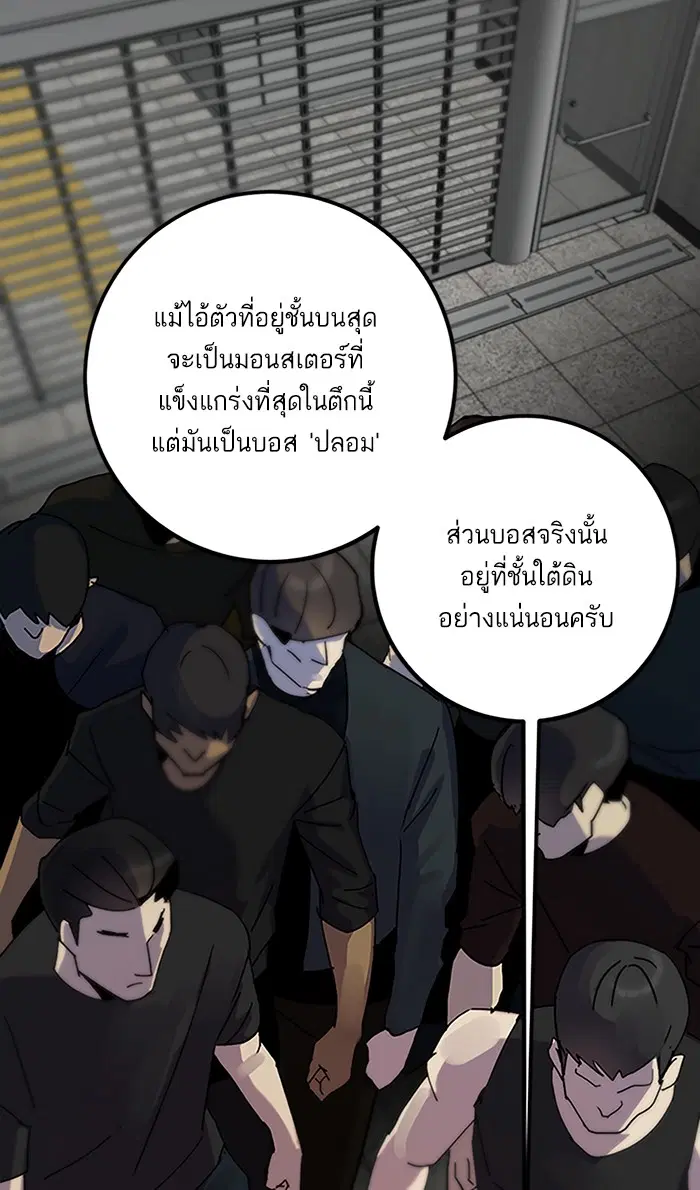 หน้า 41 จาก 98