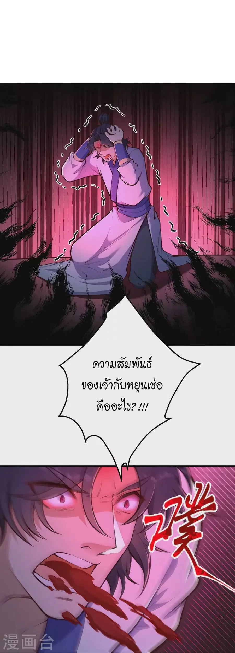 หน้า 3 จาก 47