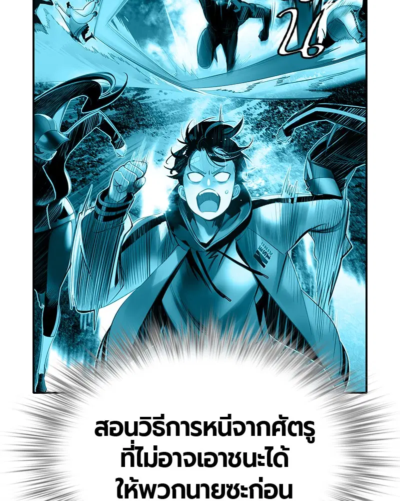 หน้า 150 จาก 158