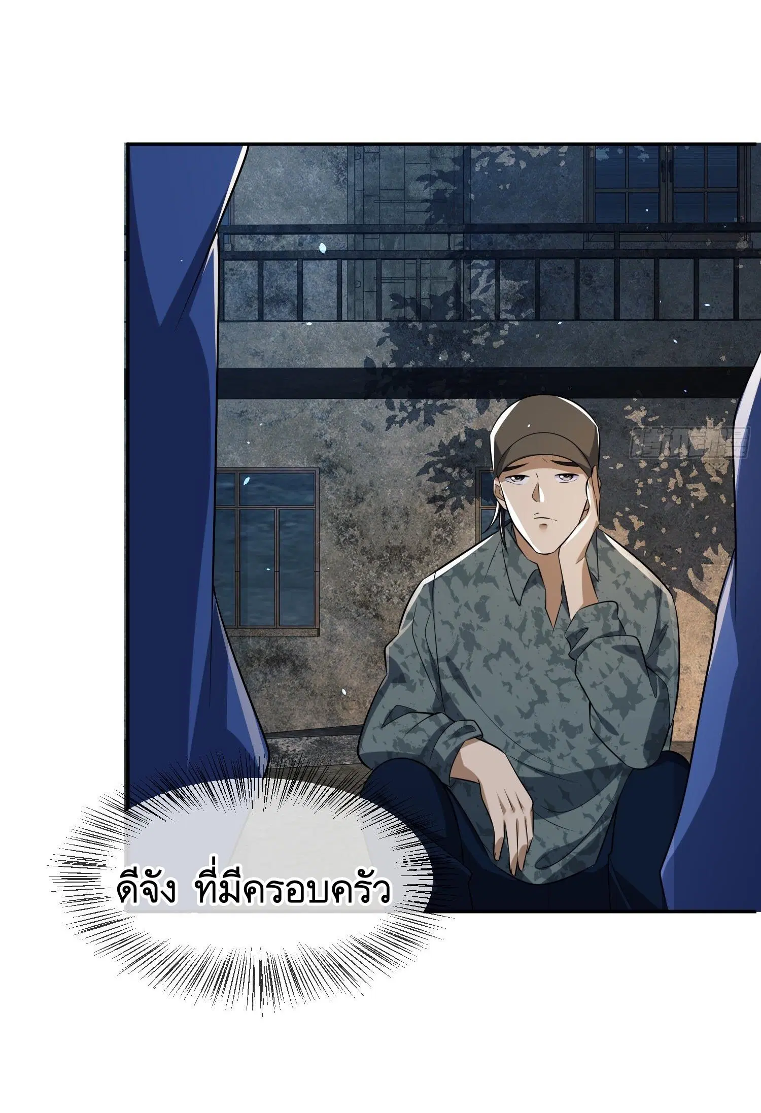 หน้า 8 จาก 56