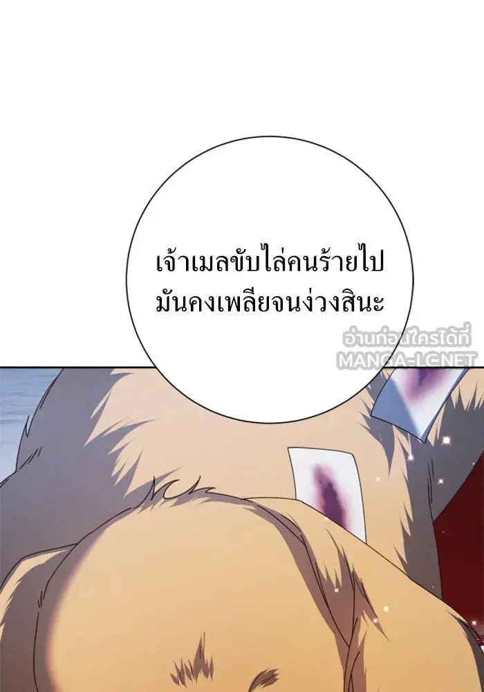 หน้า 180 จาก 199