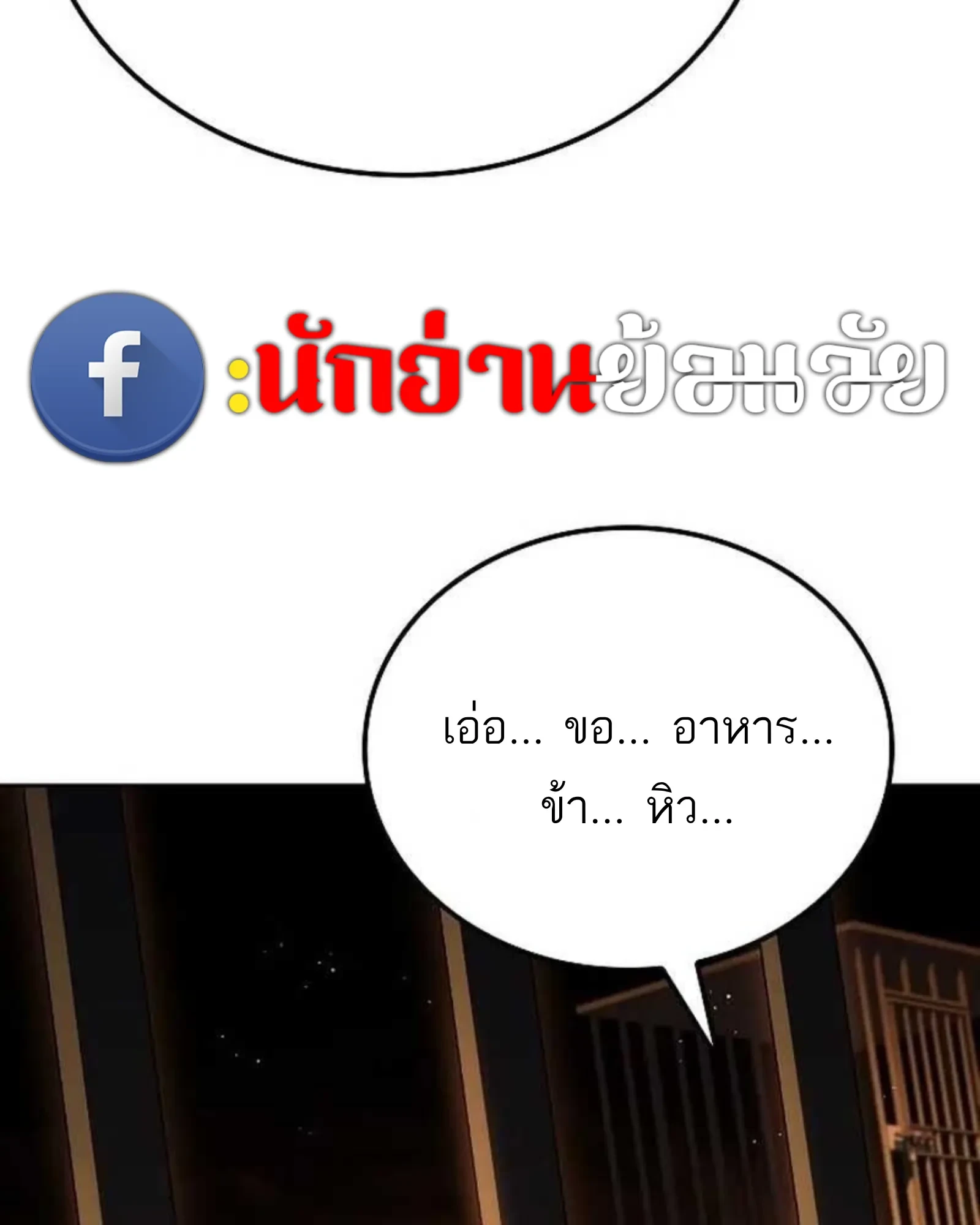 หน้า 76 จาก 160