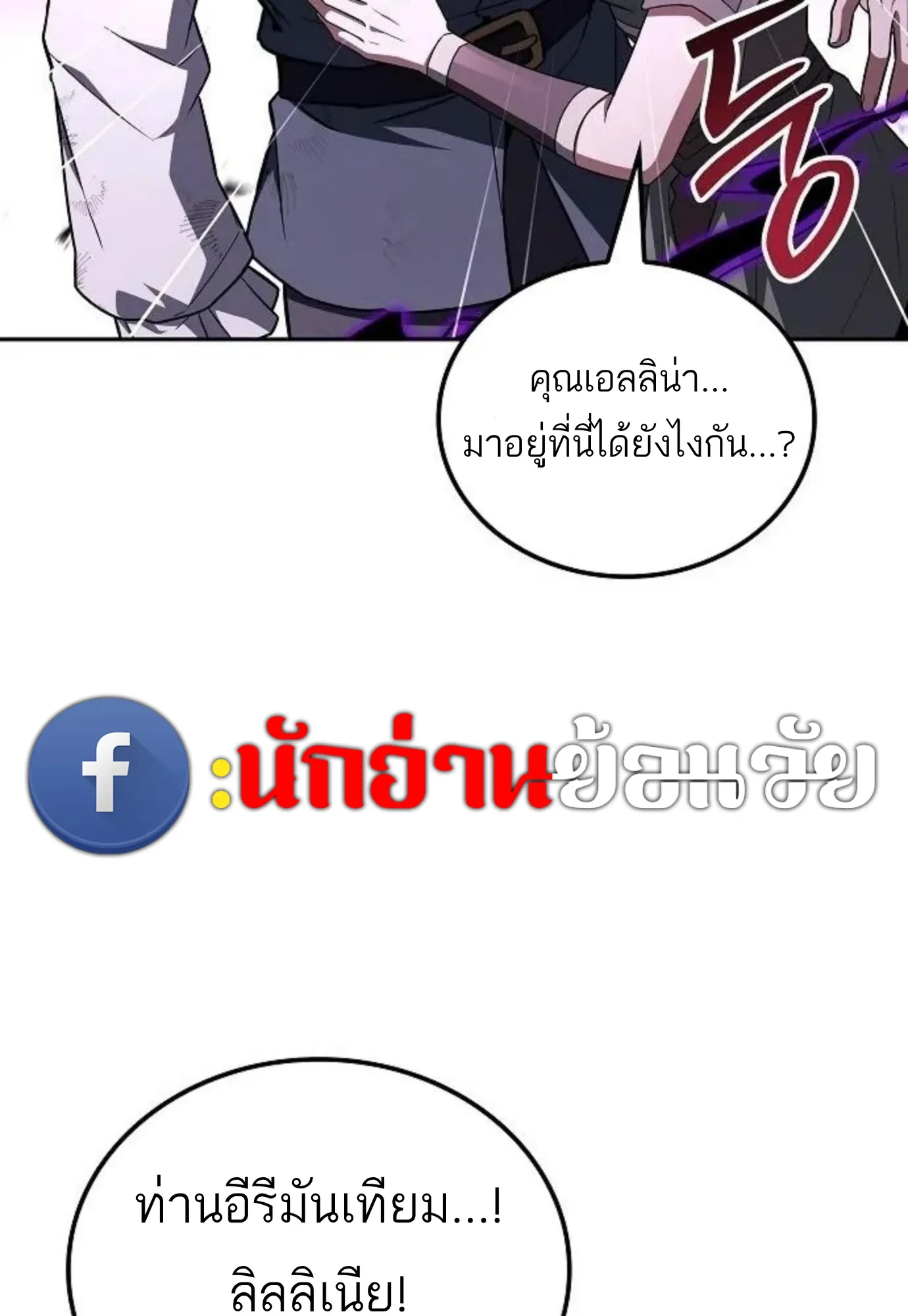 หน้า 21 จาก 156