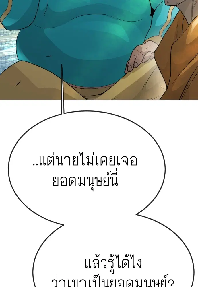 หน้า 55 จาก 191
