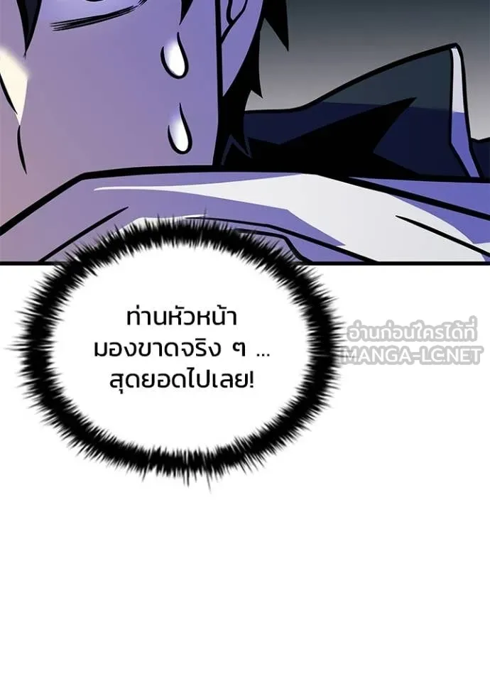 หน้า 143 จาก 168