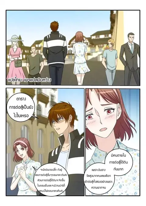 หน้า 6 จาก 13