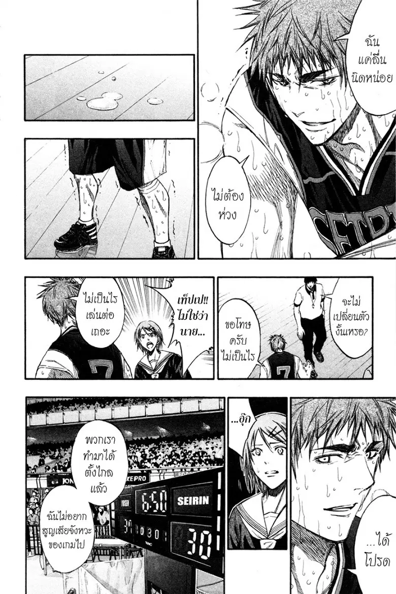 หน้า 4 จาก 17