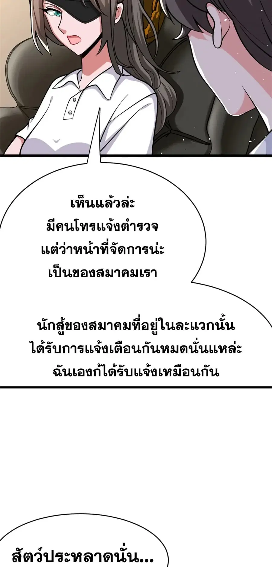 หน้า 26 จาก 53