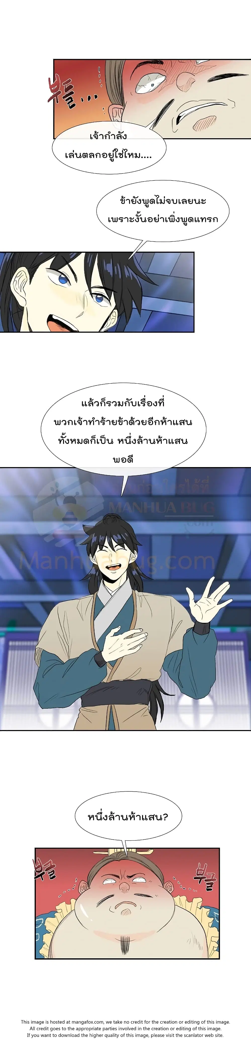 หน้า 4 จาก 20