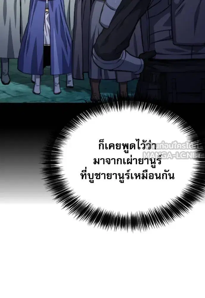 หน้า 127 จาก 138