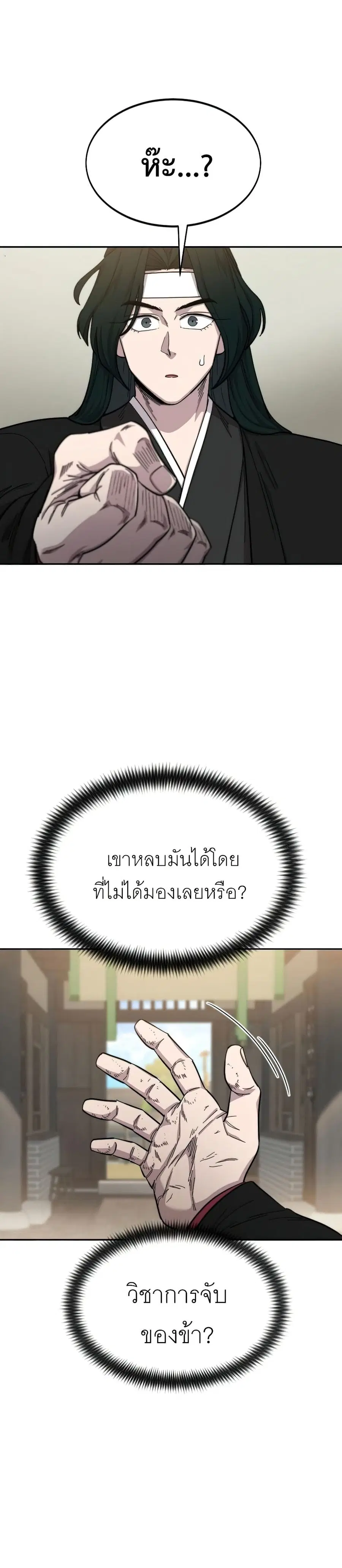 หน้า 9 จาก 37