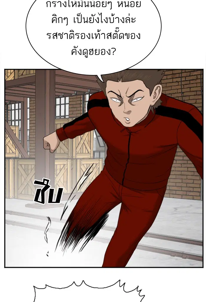 หน้า 56 จาก 120