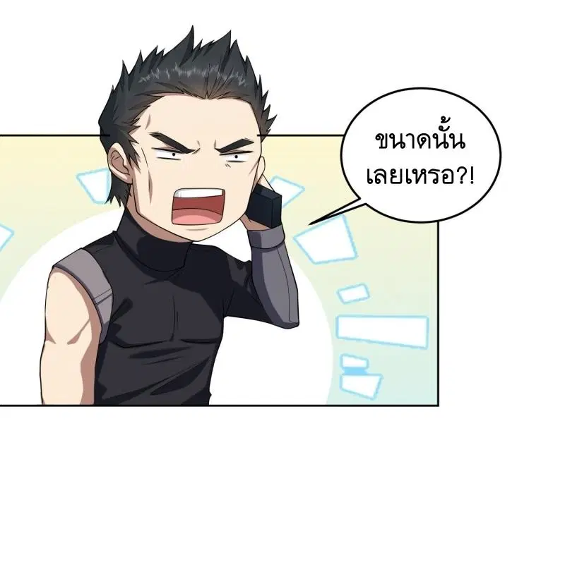หน้า 21 จาก 48