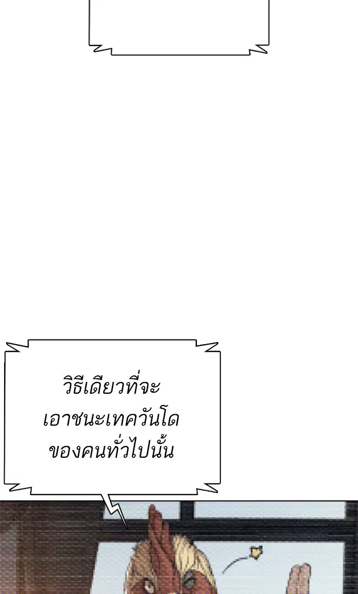 หน้า 141 จาก 149