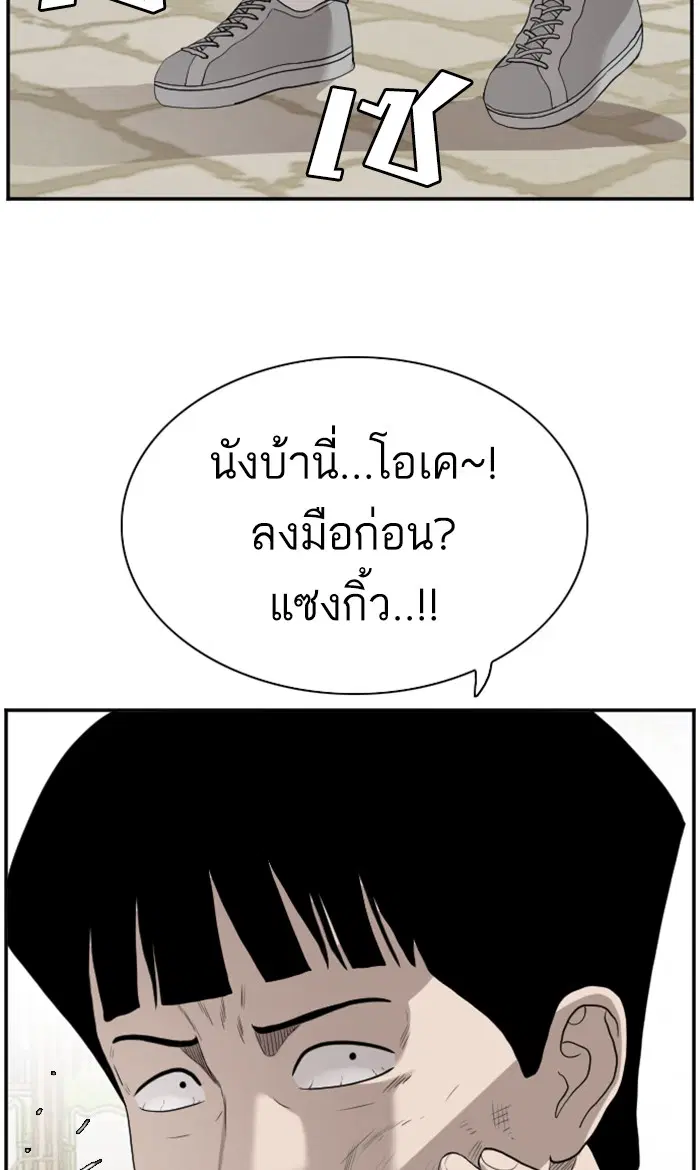 หน้า 70 จาก 97