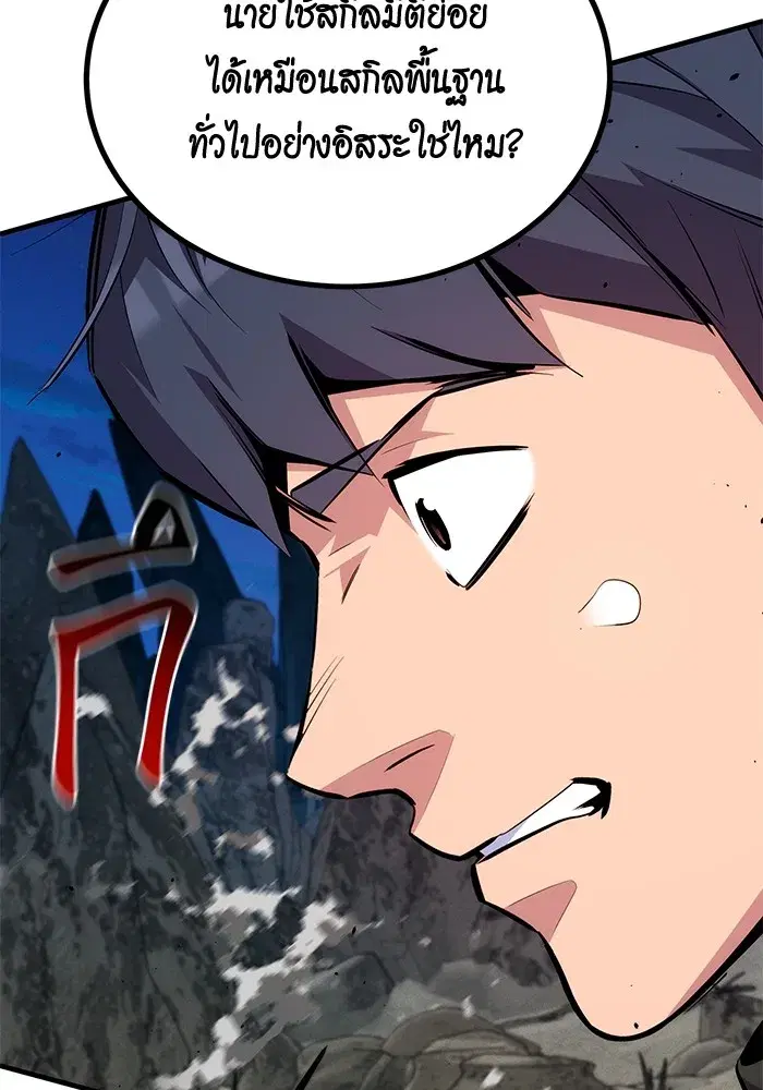 หน้า 107 จาก 161