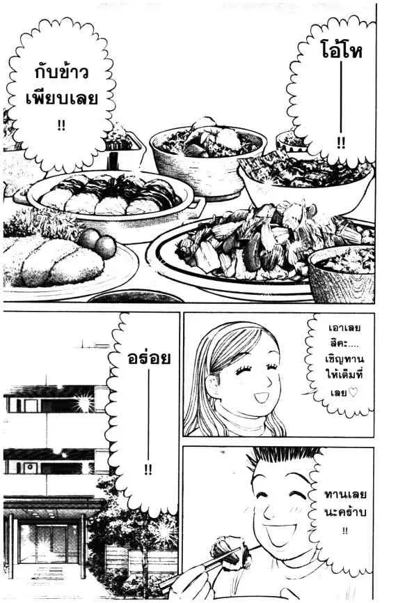 หน้า 18 จาก 19