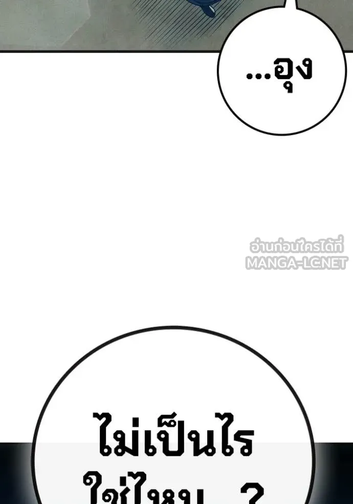 หน้า 171 จาก 250