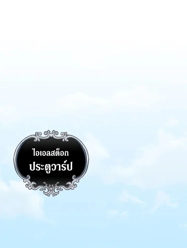 หน้า 49 จาก 105