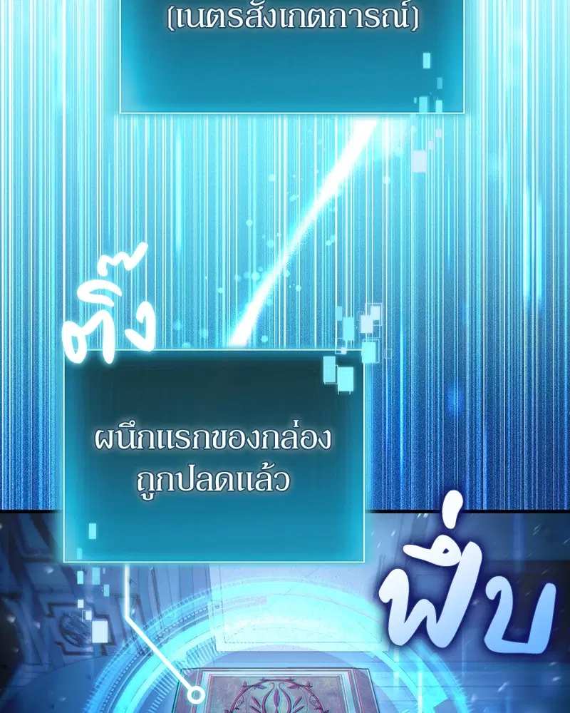 หน้า 110 จาก 137
