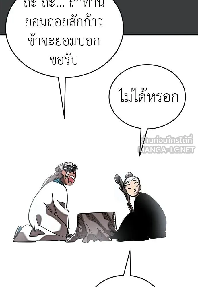 หน้า 43 จาก 183