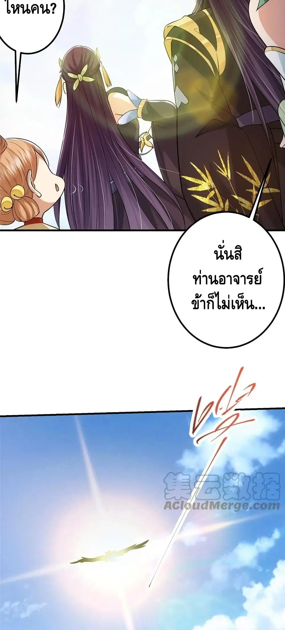หน้า 38 จาก 42